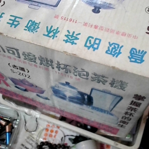 觀看圖片4