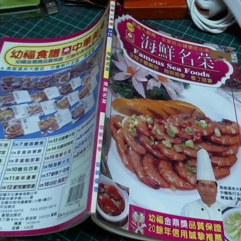 觀看圖片2