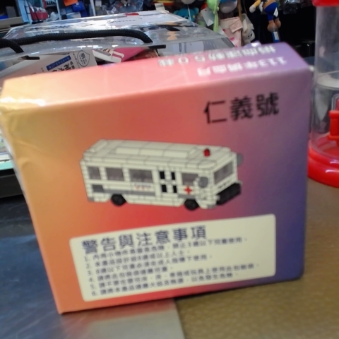 進入明細