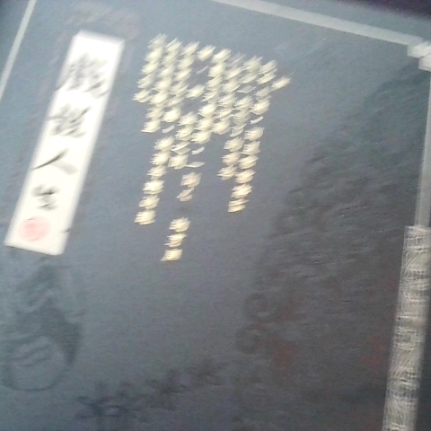 觀看圖片3