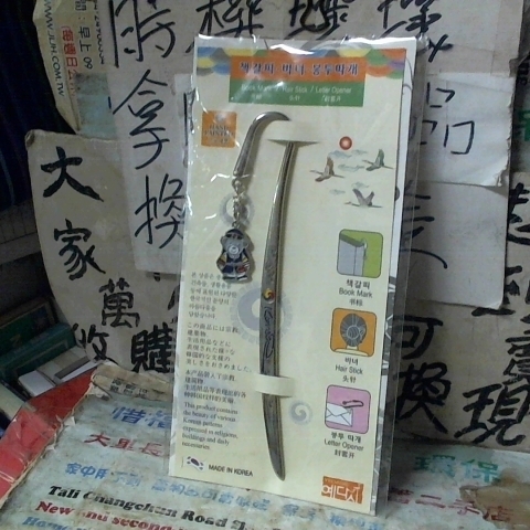觀看圖片1