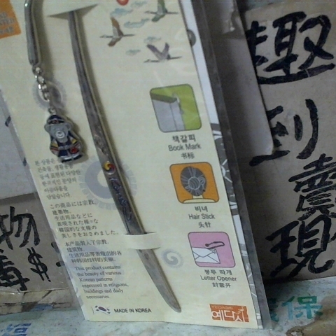 觀看圖片3