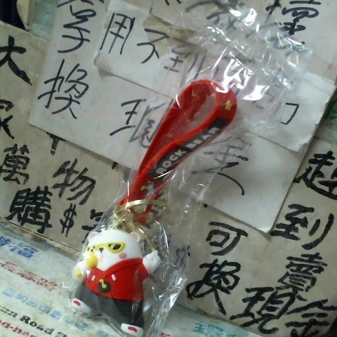 進入明細