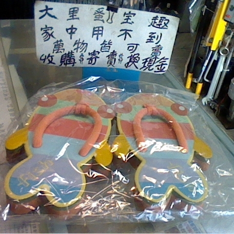 觀看圖片1