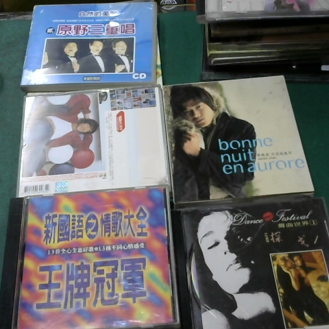進入明細
