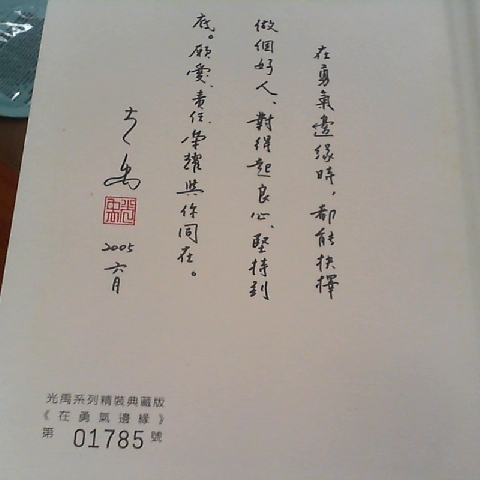 觀看圖片2