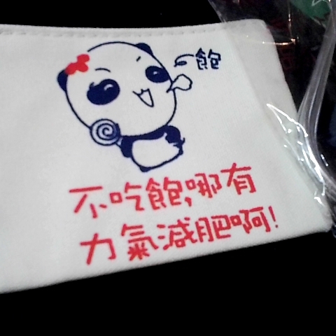 觀看圖片3