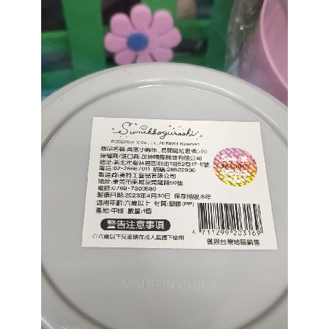 觀看圖片3