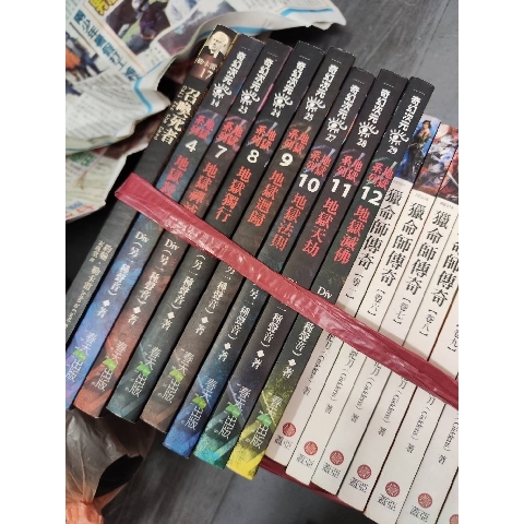 進入明細