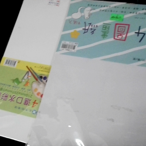 觀看圖片4