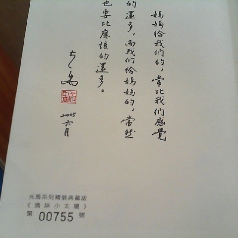 觀看圖片2