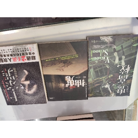 進入明細