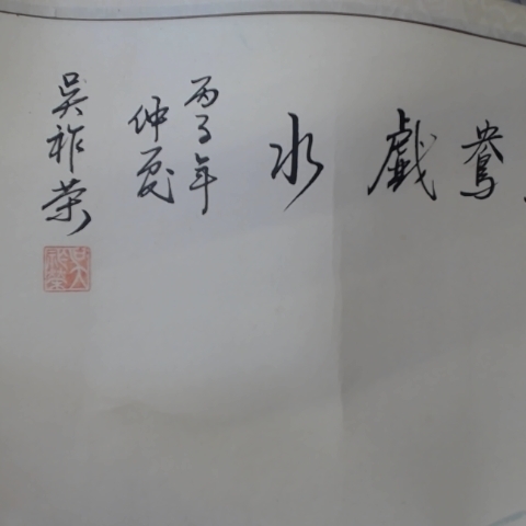 觀看圖片3