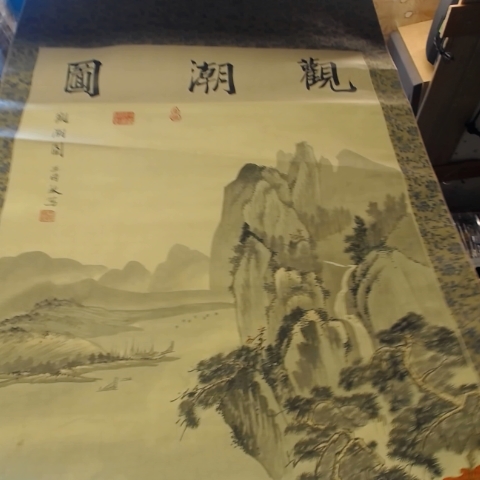 進入明細