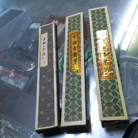 進入明細