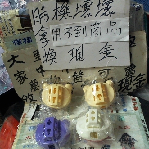 觀看圖片2