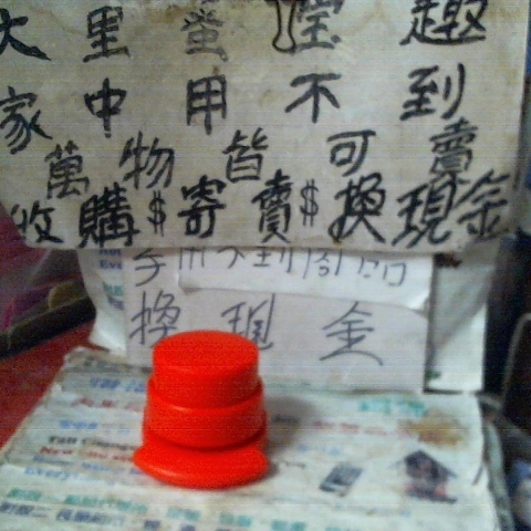 觀看圖片1