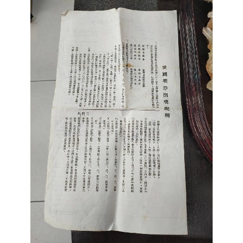 觀看圖片4