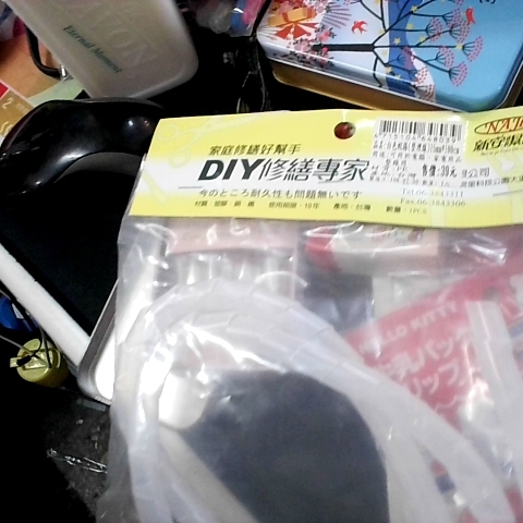進入明細