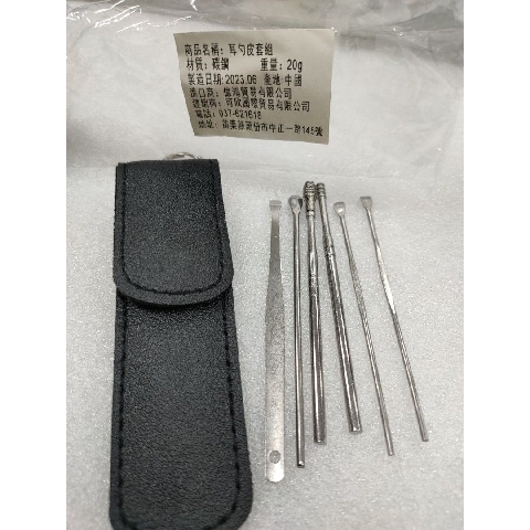 進入明細