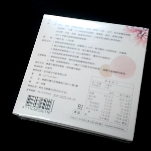 觀看圖片4