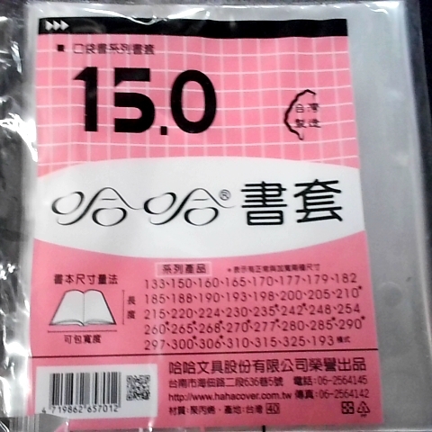 觀看圖片3