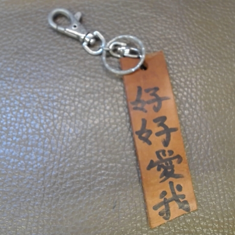 進入明細
