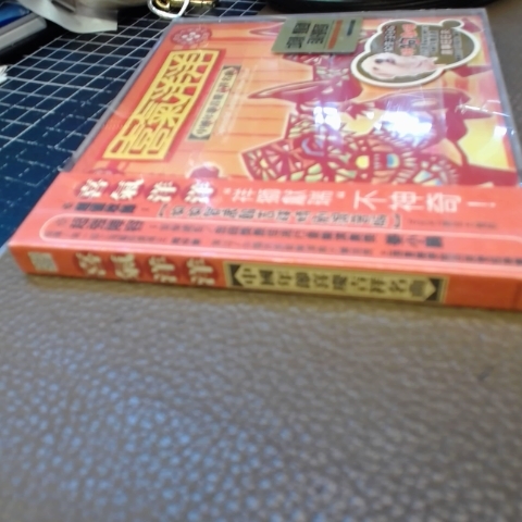 觀看圖片2