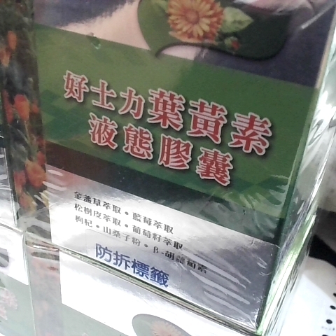觀看圖片2