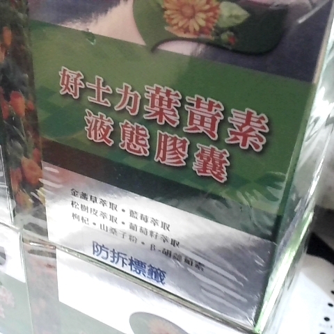觀看圖片3