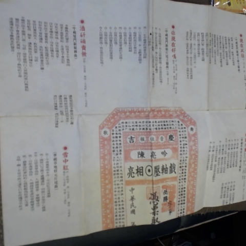 觀看圖片4