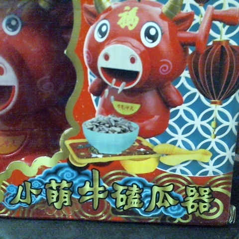 觀看圖片2