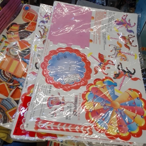 進入明細