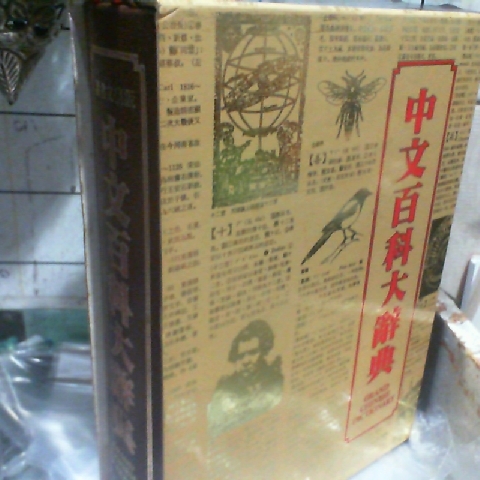 觀看圖片2