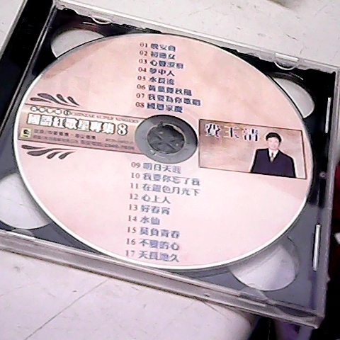 進入明細