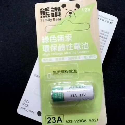 觀看圖片1
