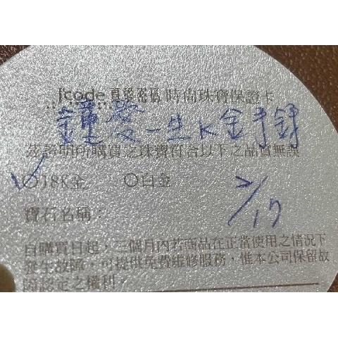 觀看圖片4