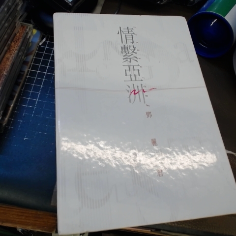 觀看圖片1