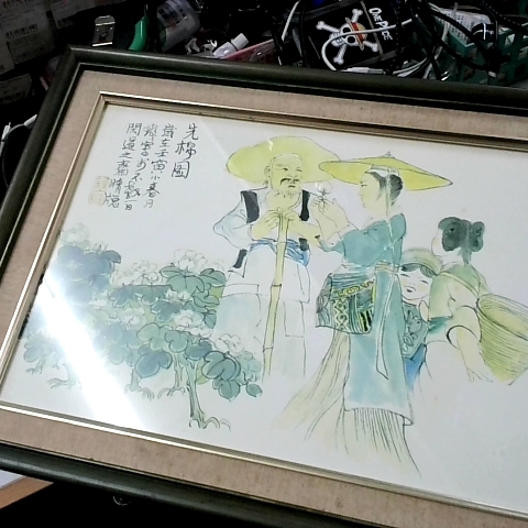 進入明細