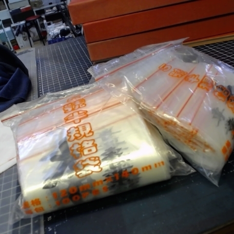 進入明細