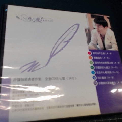 觀看圖片2