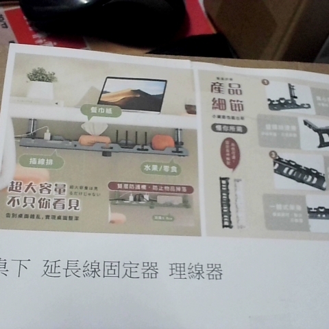 觀看圖片3