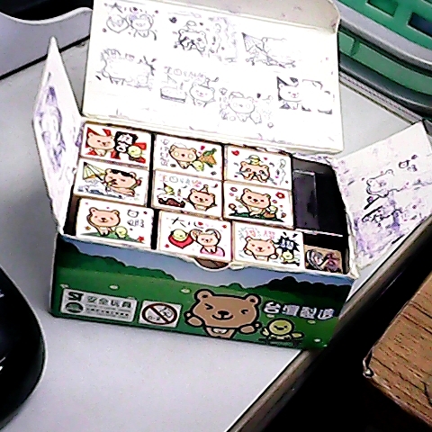 進入明細