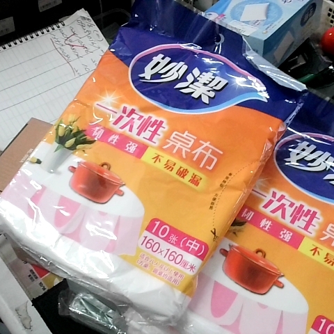 進入明細