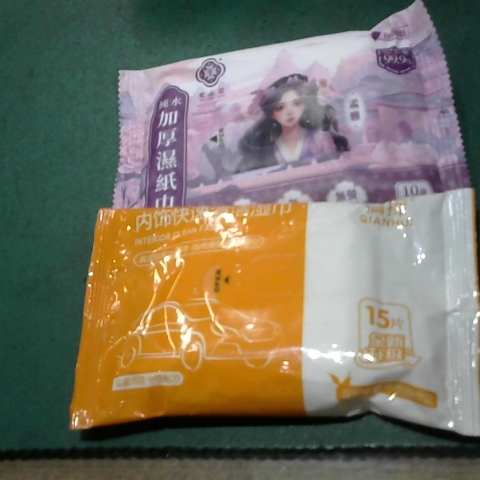 進入明細