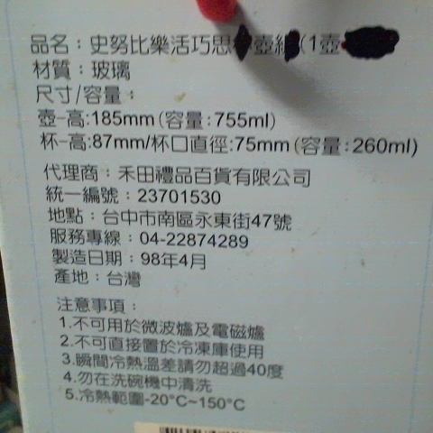 觀看圖片3