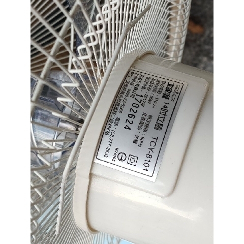 觀看圖片3