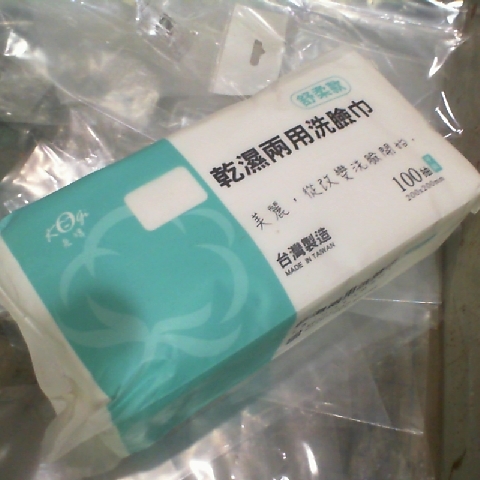進入明細