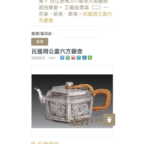 觀看圖片4