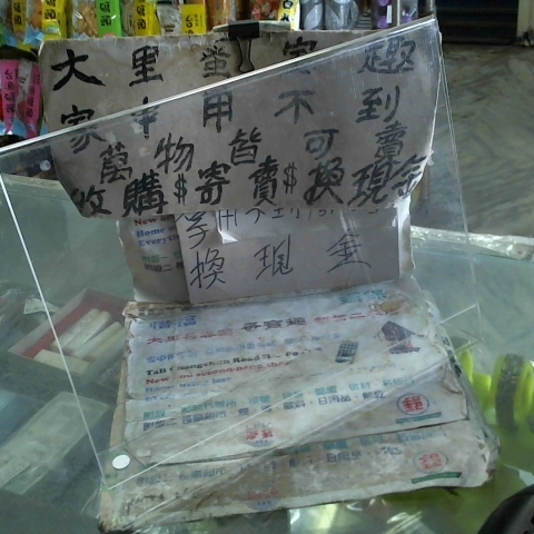 進入明細